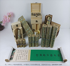 大新胡也佛金瓶梅秘戏图3卷-小中大三版